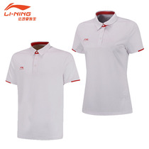 2019 New APLp163 076 Quick Dry Cool Short Sleeve Polo Shirt College Entrance Exam Teacher Student Motivational Refueling Shirt