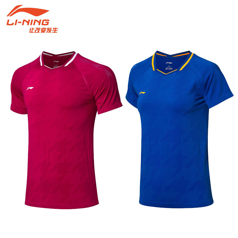 Li Ning AAYP023 028025026 men and women badminton suit all-English suit