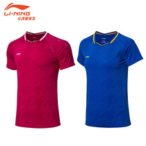 Li Ning AAYP023 028 025 026 Mens and womens badminton uniform all England