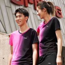 2019 New Li Ning Badminton Clothes AAYP283 AAYP096 Unisex Quick Dry Badminton Clothes Competition Clothes