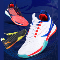 New Li Ning badminton shoes cool shark 2 0 mens shoes breathable cushioning professional competition shoes AYAQ001