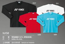 YONEX Unex badminton suit autumn winter mens sports gown 16158