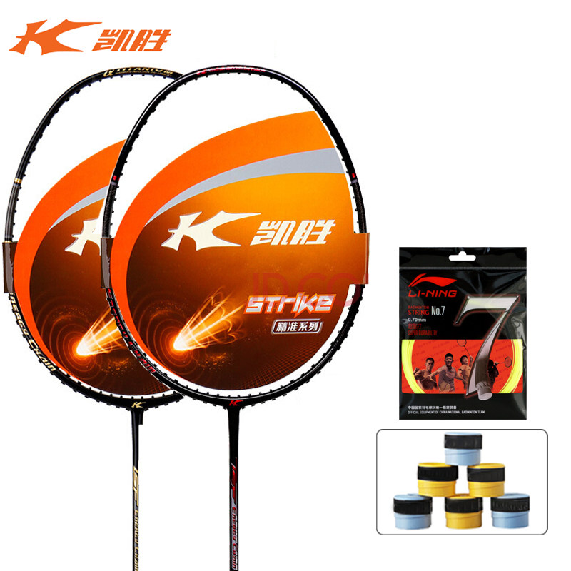 KASON Kai Wins Badminton Racket Soup Fairy Tiger Offensive TSF109EX Retro Edition