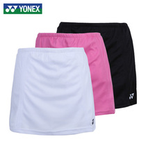 YONEX YONEX 26006CR CS2611 2614 women badminton clothes casual culottes