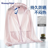WASSUP PALM Летняя легкая и тонкая дышащая одежда для защиты от солнца, свободный крой, для влюбленных, большой размер