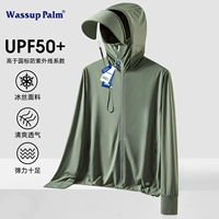WASSUP PALM Шелковая летняя одежда для защиты от солнца, коллекция 2024 года, защита от ультрафиолета