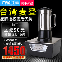 madin MD-185T shaker machine Commercial milk tea shop chain shaker pot Shaker cup shaker machine