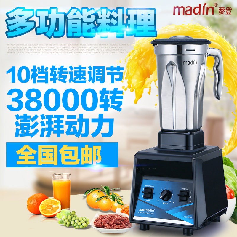 madinMD-326S ice sand machine Commercial ice sand crushed ice planing ice machine juice Mianian ice soy milk cuisine machine