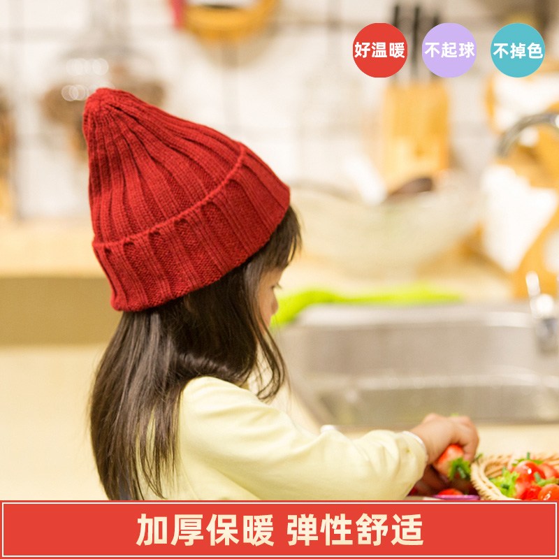 Child Hair Line Cap Curl Cap Winter Cap Warm Knit Cramps Spires Cap Parenting Child Cap Spring Autumn men and women