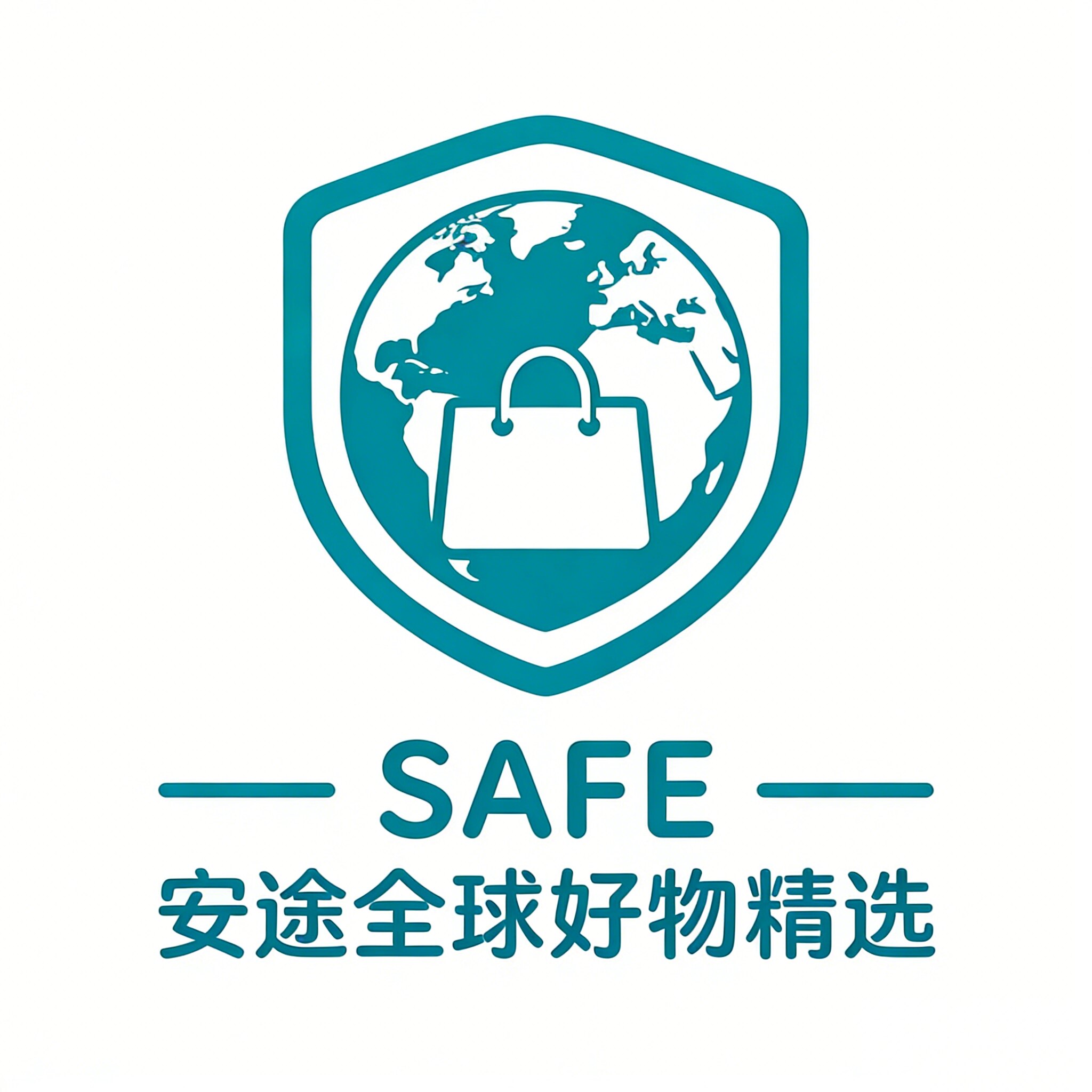 SAFE 安途全球好物精选