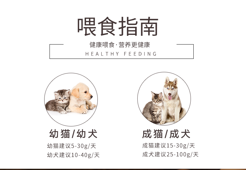 Chó ăn nhẹ viên thịt cá hồi Teddy bullfighting làm đẹp tóc đào tạo phần thưởng thú cưng ăn nhẹ mắt mèo và chó phổ quát - Đồ ăn vặt cho chó hạt thức ăn cho chó