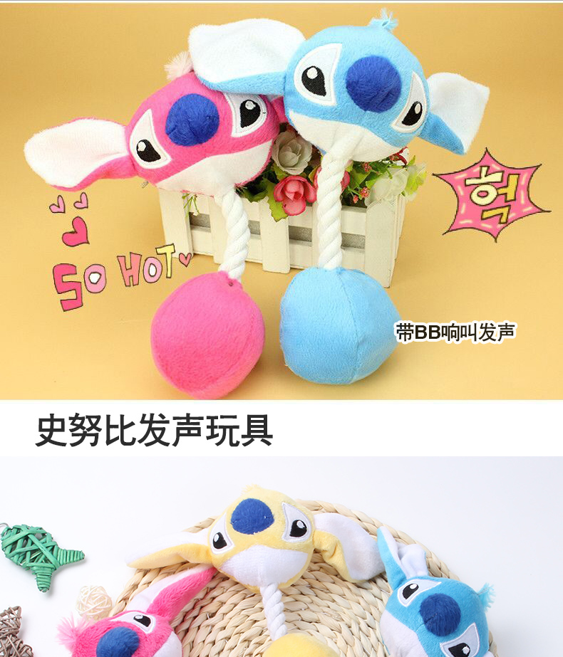 Chó đồ chơi teddy lông vàng thú cưng âm thanh sang trọng đồ chơi con chó con cắn cắn mèo đồ chơi vật nuôi đồ chơi cho chó to