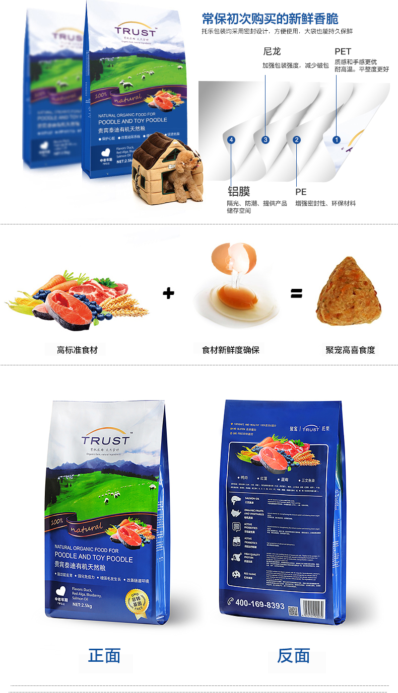 Thức ăn cho chó cho chó già VIP Teddy thức ăn cho chó trung niên 2.5kg Thức ăn cho chó thức an cho chó bao 50kg
