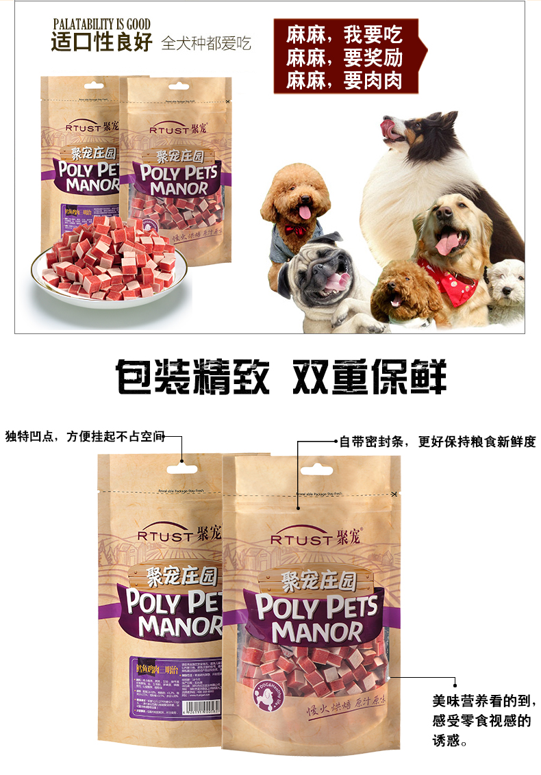 Thú cưng poly pet dog mực ống gà sushi làm đẹp tóc nước mắt Teddy con chó con canxi 150 gram - Đồ ăn vặt cho chó Bánh thưởng cho chó mèo