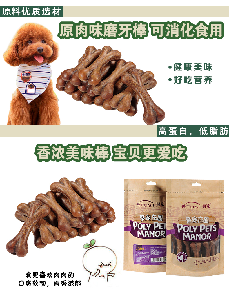 Con chó mol con chó con chó nhai con chó con vật nuôi canxi xương bông răng kích thước con chó nhiều vật nuôi răng đồ ăn nhẹ thức ăn cho chó mẹ sau sinh