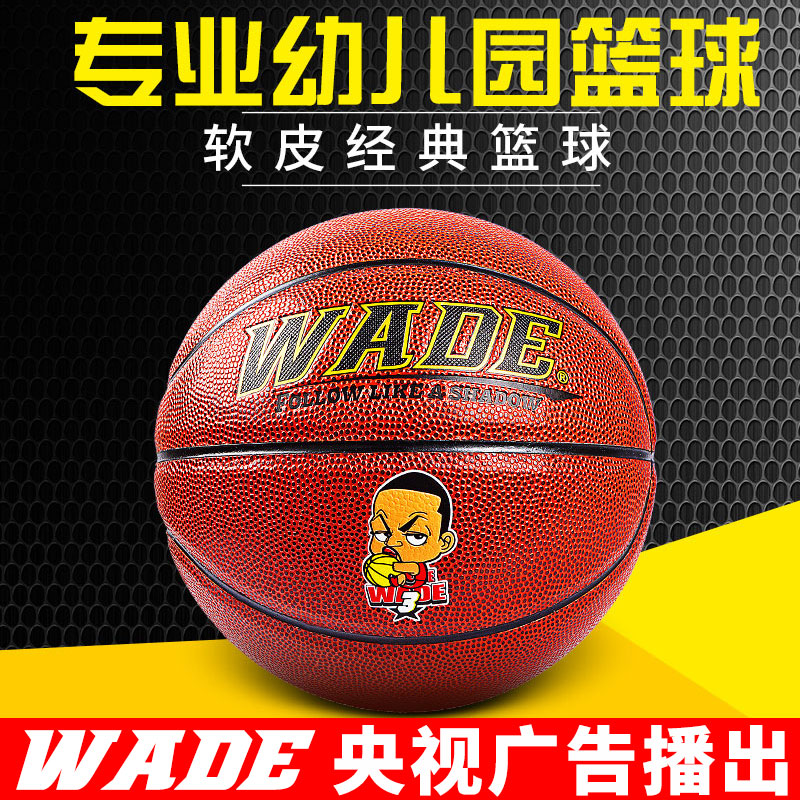 Wade Basketball 5 Memorabilia Gift Diy Birthday Gift Basketball For Boys Birthday Presents Basketball Series