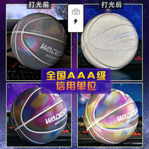 No. 7 luminous basketball luminous reflective fluorescent Net red limited edition Starry Sky Cool 7 encounter light color Basketball