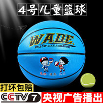 Childrens No. 4 Childrens Blue No. 5 Primary School Students Special Ball Female Professional Physical Training No. 4 Basketball