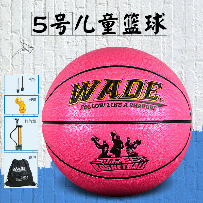 Basketball 6 Girls Special Adorable Pink 6th Lady Basketball Junior High School Students High Face Value Limited Edition 6 Basketball