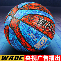 Wade regular game basketball to send boyfriend birthday gift handmade homemade diy basketball creative practical basketball