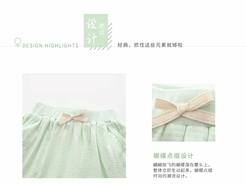 Jupe fillette CUBSKIDS - Ref 2050500 Image 19