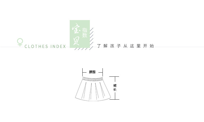 Jupe fillette CUBSKIDS - Ref 2050500 Image 15