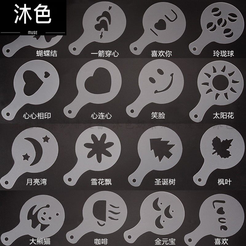 Coffee Raffin Sharper Molka Coffee Sharper 16 Fancy Coffee Molds Food Grade PP Material