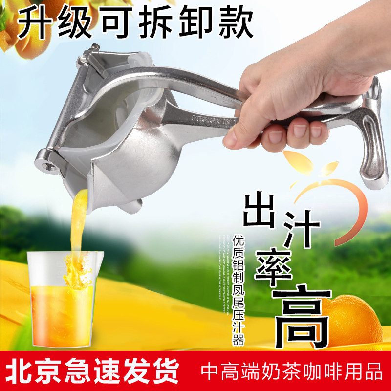 Stainless steel manual juice press lemon juice presses Orange juice mini fruit juice press