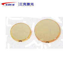 Diameter 20 25mm CO2 mirror Silicon mirror Copper mirror Laser cutting machine accessories
