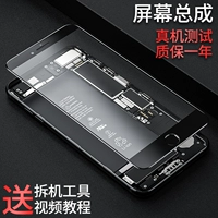 唯景 Apple, оригинальный экран, мобильный телефон, сенсорный ЖК-дисплей *S *S, iphone, 6plus, 7plus, сенсорный экран, 5, 5.5 дюймов