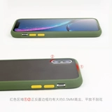 Apple, чехол для телефона, матовый iphone 11, легкий и тонкий iPhone11 Pro *S, популярно в интернете, intel core i8, защита при падении, 7plus