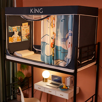 Student Dormitory Bed Curtain bed nets upper bunk beds College Dorm Room Curtains Subbed Curtain men and women Strong shading one-piece