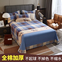 Bed sheet Single piece pure cotton mill wool thickened by single-son student Dormitory Bed Three Sets to add a large full cotton bed cover