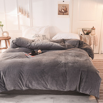 Winter Crystal velvet quilt cover single piece thick warm flannel student dormitory double-sided coral fleece covered single double