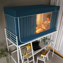 Strong Shading College Student Dormitory Bed Curtain Mosquito Net Bed Mantle One-piece Upper Bunk Bed Room Bed Tent With Bracket Lower Bunk Bed