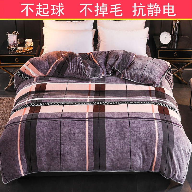 Quilt cover winter coral suede double face plush milk flannel winter plus suede single velvet cover thickened warm-Taobao