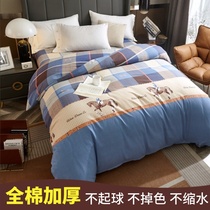 Thickened pure cotton mill wool quilt cover single sheet Dormitory Spring Autumn winter Four sets Nordic Wind All cotton quilts Single quilt cover