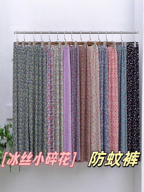 New Style Yanyang Granny Pants, Floral Pants, Wide-Leg Pants, One-Size-Fits-All Cropped Pants, Various Patterns, Stretchy and Comfortable