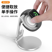 Адаптировано к Apple 10 Watch Stand Iwatch зарядка кабеля AppleWatch Base Smart Portable Original Iwatch Universal SE Магнитные творческие настольные аксессуары хранилище Ultra
