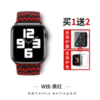 -W Line Black Red