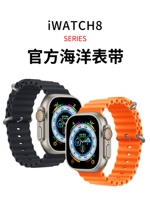Applable AppleWatch9 Apple Bands Ocean Silicon Silicon Double -color S8 Watch Iwatch7/6 Summer Advanced New 49
