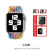 Фиолетовый