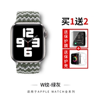 W Pattern Green Grey