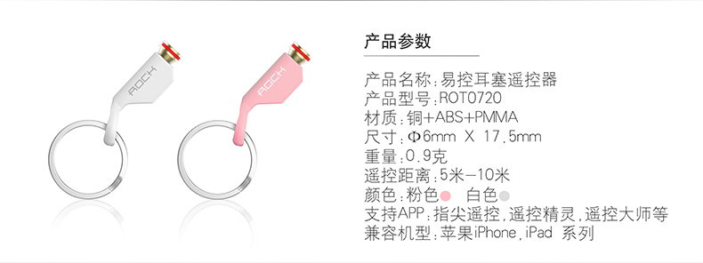 Connecteur pour téléphone portable - Ref 320105 Image 16