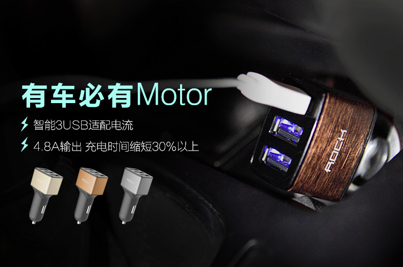 chargeur ROCK - Ref 1300449 Image 6