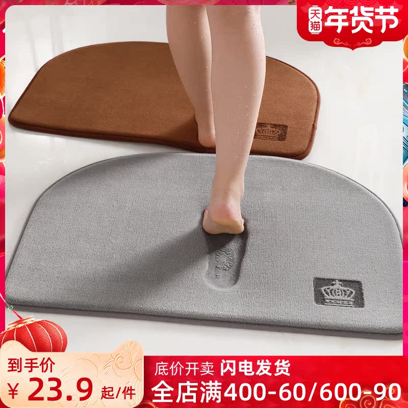 Bathroom water-absorbing floor mat dressing room door foot pad non-slip suction floor quick-drying toilet mat toilet door pad