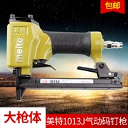 Meite 1013J súng bắn đinh mã khí công nghiệp Súng bắn đinh hình chữ U Công cụ chế biến gỗ mạnh mẽ Trang trí súng bắn đinh