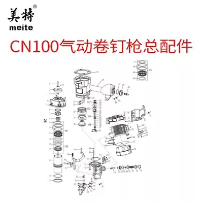 Meite CN100 coil nail gun positioning buckle adjustment nail disc nail box connecting pin push stop nail claw spring