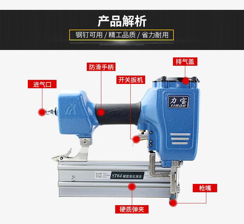 力 ST64 súng bắn đinh bằng thép khí nén mã số súng bắn đinh Súng bắn đinh thẳng súng bắn đinh F30 dụng cụ trang trí súng bắn đinh