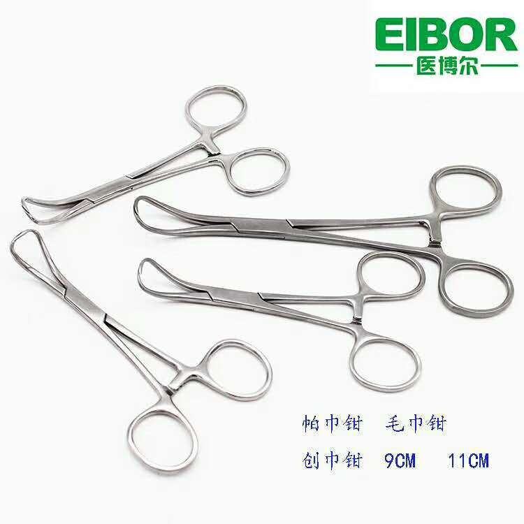 Medical Boer brand Shanghai factory direct sales stainless steel medical towel pliers towel pliers cloth towel pliers 9CM11CM